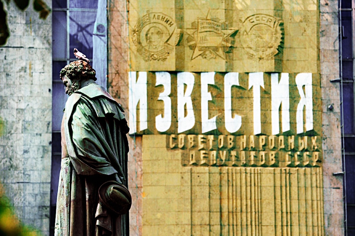 100-лет газете "Известия"