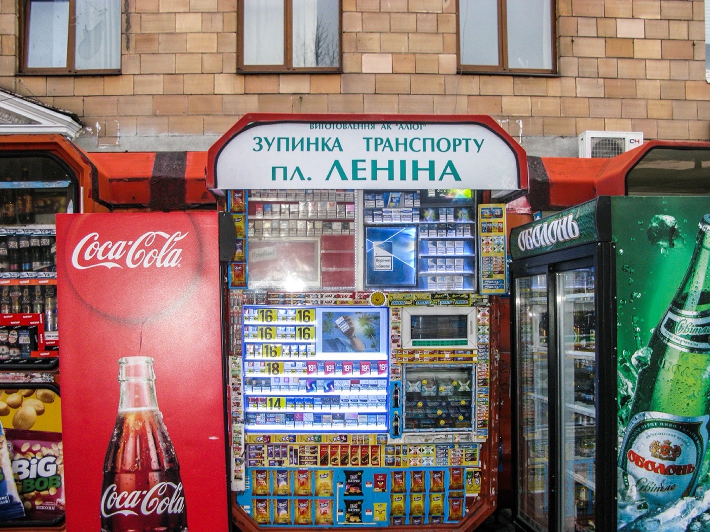 Запорожье. 2016 Фото: Наталья Чернякова