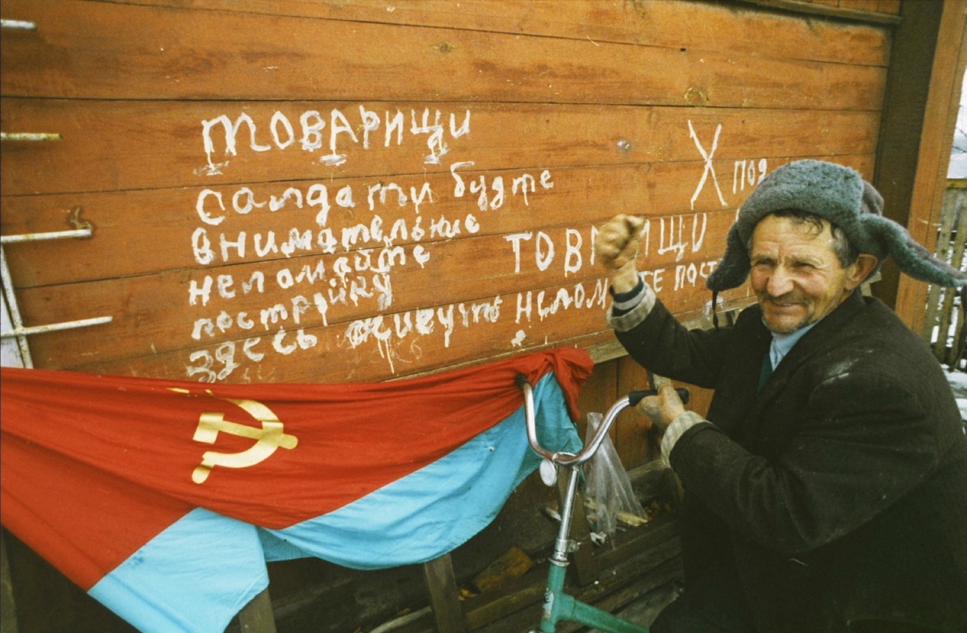 В зоне отчуждения. 1989. Фото: Игорь Костин